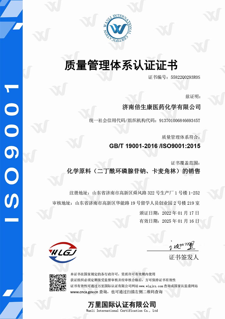 src="http://www.bskyh.com/upload2/QMS_z.jpg"